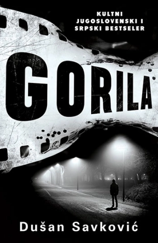 GORILA
