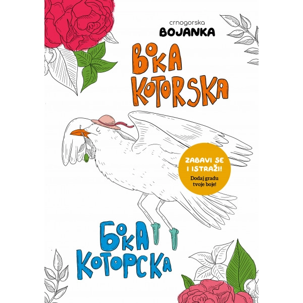 BOKA KOTORSKA: CRNOGORSKA BOJANKA