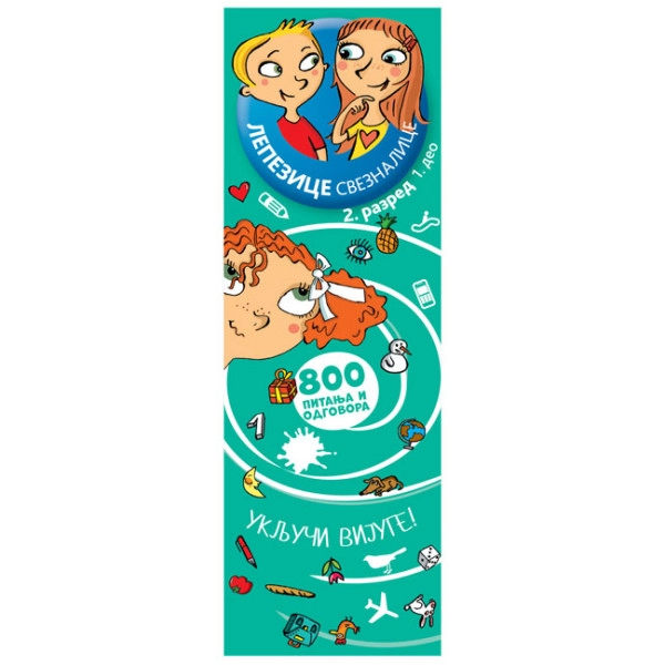 LEPEZICE SVEZNALICE: 2.RAZRED I DIO