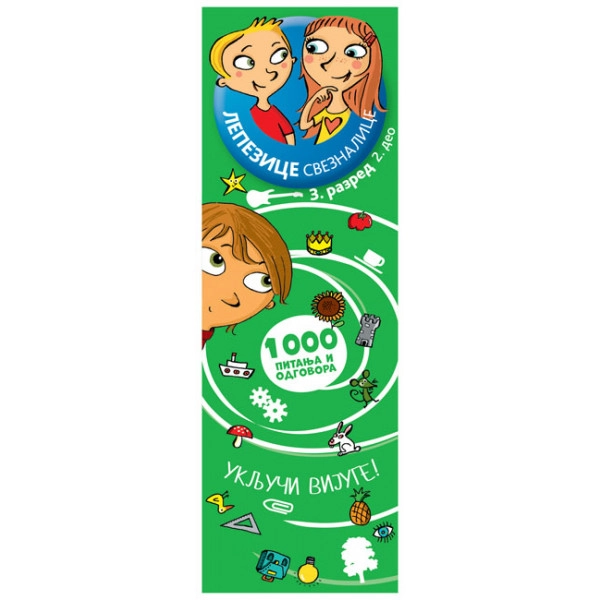 LEPEZICE SVEZNALICE: 3.RAZRED II DIO