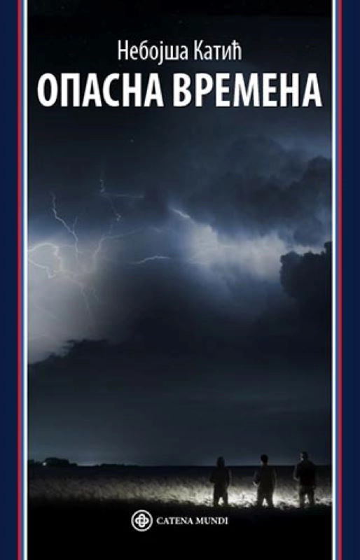 OPASNA VREMENA