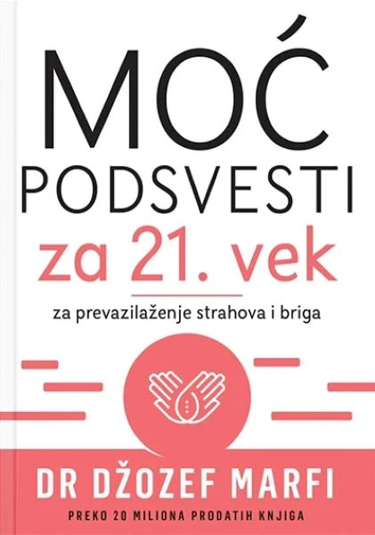 MOĆ PODSVESTI ZA 21. VEK ZA PREVAZILAŽENJE STRAHOVA I BRIGA