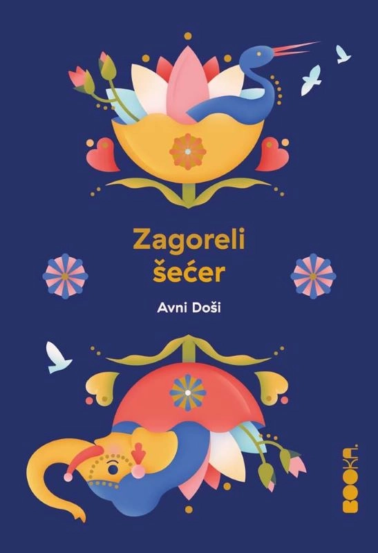 ZAGORELI ŠEĆER