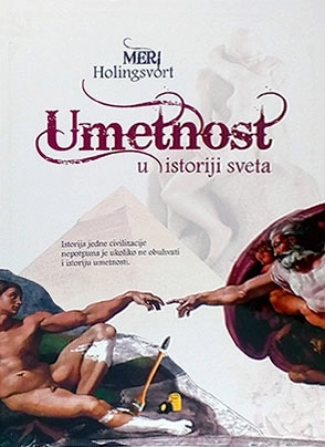 UMETNOST U ISTORIJI SVETA-pi press