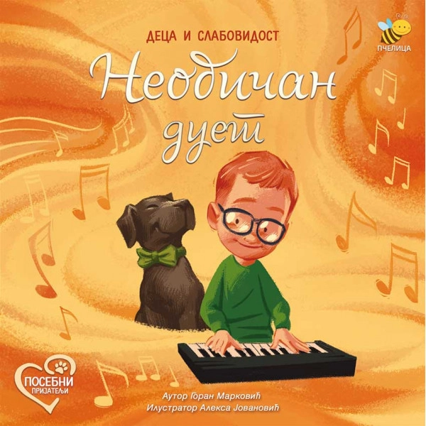 NEOBIČAN DUET DECA I SLABOVIDOST