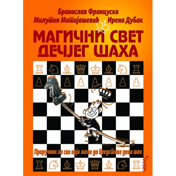 MAGIČNI SVET DEČJEG ŠAHA