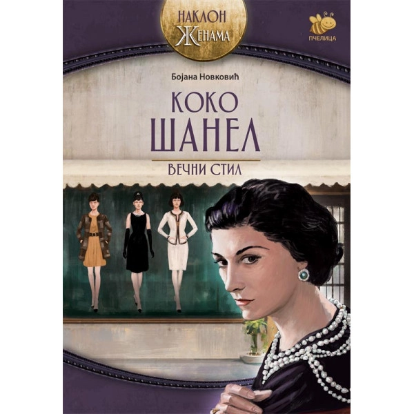 KOKO ŠANEL-NAKLON ŽENAMA