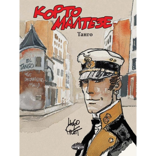 KORTO MALTEZE 10-TANGO