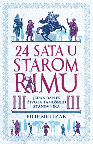 24 SATA U STAROM RIMU