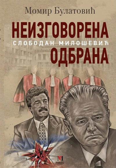 NEIZGOVORENA ODBRANA - Vukotić media