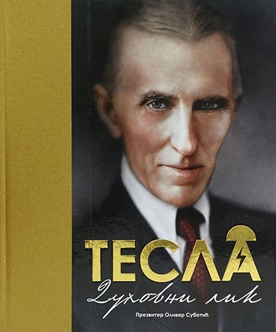 TESLA DUHOVNI LIK