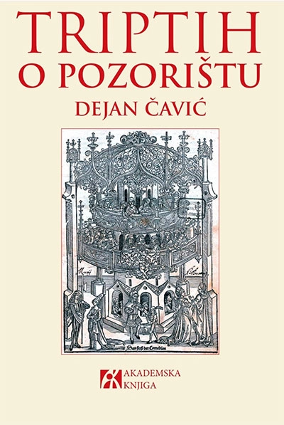 TRIPTIH U POZORIŠTU