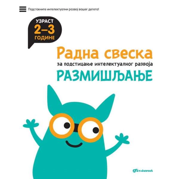 RADNA SVESKA ZA PODSTICANJE INTEL. RAZVOJA-RAZMIŠLJANJE 2-3