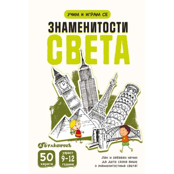 KARTE - ZNAMENITOSTI SVETA