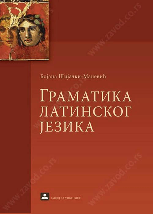 GRAMATIKA LATINSKOG