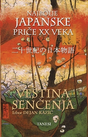 VEŠTINA SENČENJA 1