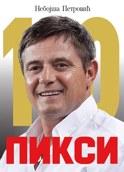 PIKSI - SVE ZA DESET
