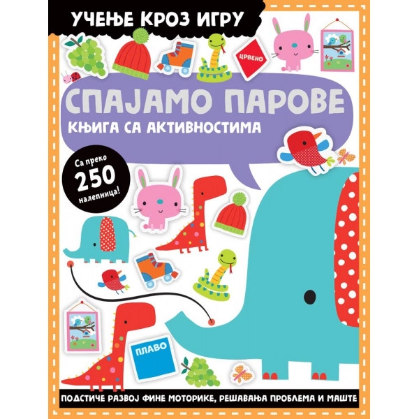UČENJE KROZ IGRU SPAJAMO PAROVE-KNJIGA SA AKTIVNOSTIMA