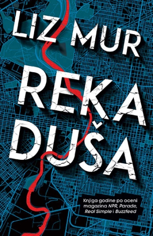 REKA DUŠA