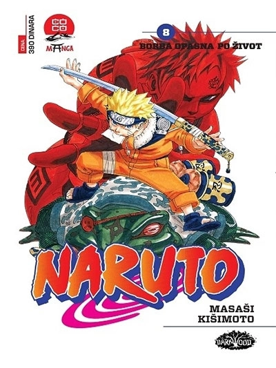 NARUTO 08