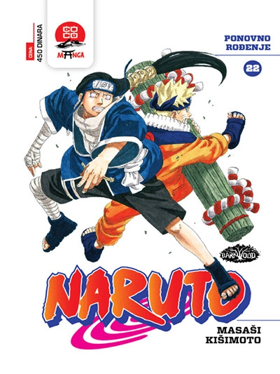 NARUTO 22