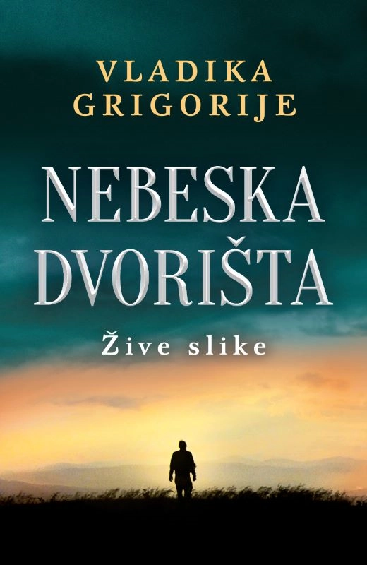 NEBESKA DVORIŠTA