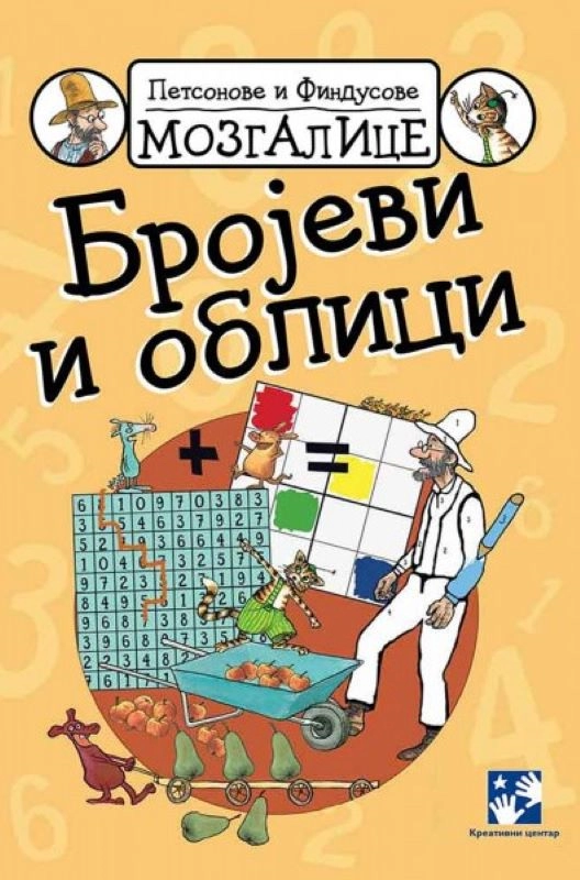 PETSONOVE I FINDUSOVE MOZGALICE - BROJEVI I OBLICI