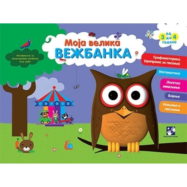 MOJA VELIKA VEŽBANKA 3-4 SOVA