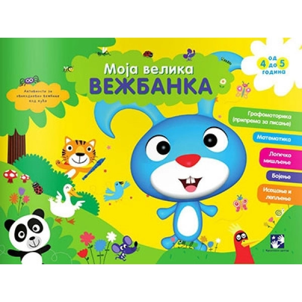 MOJA VELIKA VEŽBANKA 4-5 ZEKA