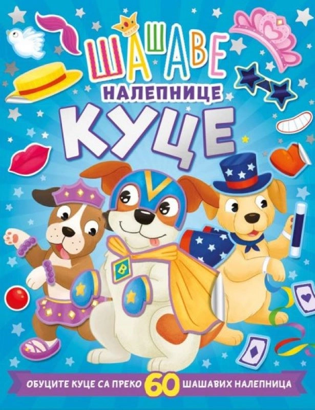 ŠAŠAVE NALEPNICE: KUCE