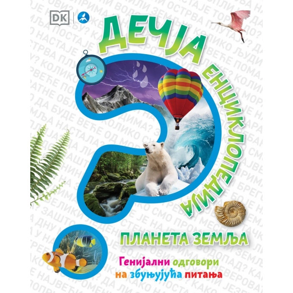 DEČJA ENCIKLOPEDIJA-PLANETA ZEMLJA