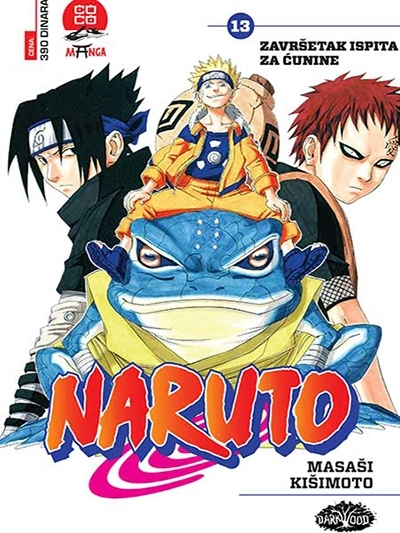 NARUTO 13