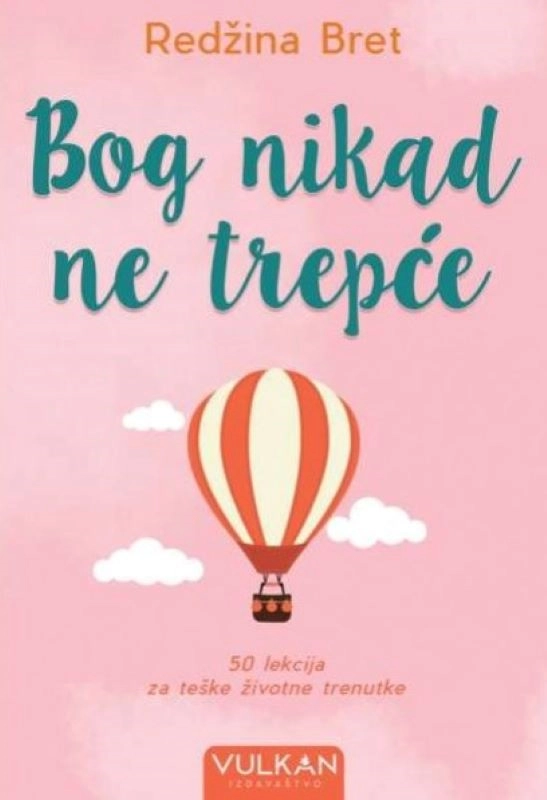 BOG NIKAD NE TREPĆE