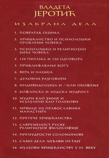 SAMO DELA LJUBAVI OSTAJU