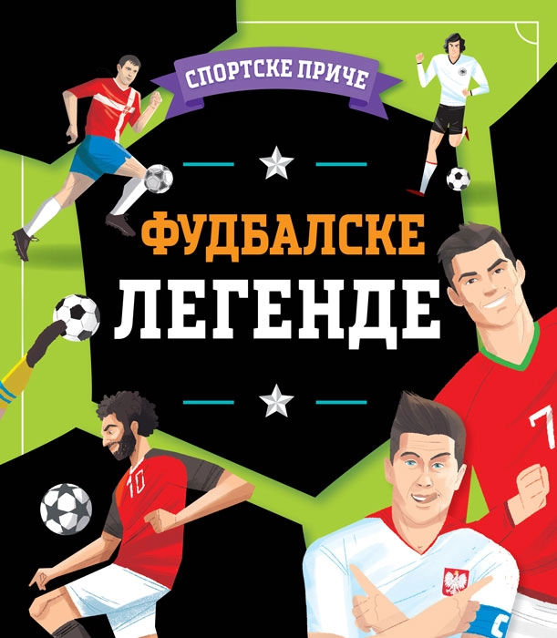 SPORTSKE PRIČE FUDBALSKE LEGENDE
