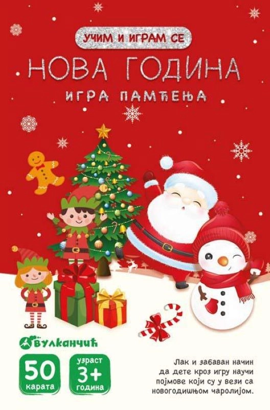KARTE - IGRA PAMĆENJA - NOVA GODINA