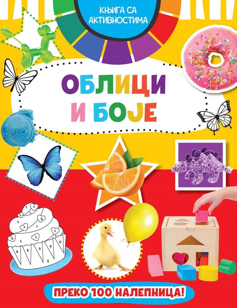 KNJIGA SA AKTIVNOSTIMA - OBLICI I BOJE