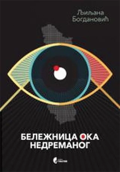 BELEŽNICA OKA NEDREMANOG