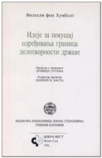 IDEJE ZA POKUŠAJ ODREĐIVANJA GRANICA DELOTVORNOSTI DRŽAVA