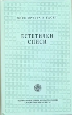 ESTETIČKI SPISI