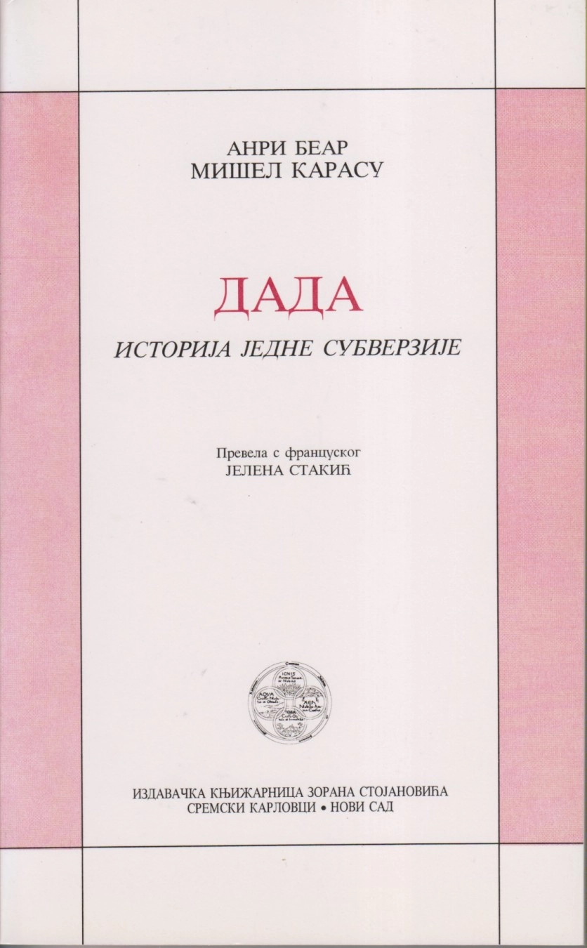 DADA. ISTORIJA JEDNE SUBVERZIJE