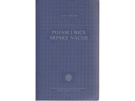POJAM I BIĆE SRPSKE NACIJE