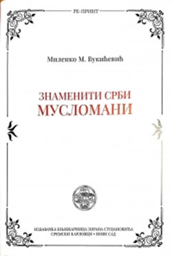ZNAMENITI SRBI MUSLIMANI