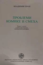 PROBLEMI KOMIKE I SMEHA