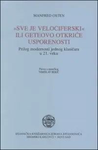 SVE JE VELOCIFERSKI» ILI GETEOVO OTKRIĆE USPOREDNOSTI