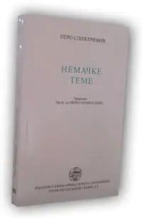 NEMAČKE TEME