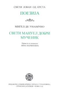 POEZIJA/M. De Unamuno: SVETI MANUEL DOBRI MUČENIK