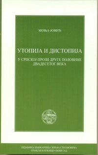 UTOPIJA I DISTOPIJA U SRPSKOJ PROZI DRUGE POLOVINE XX VEKA
