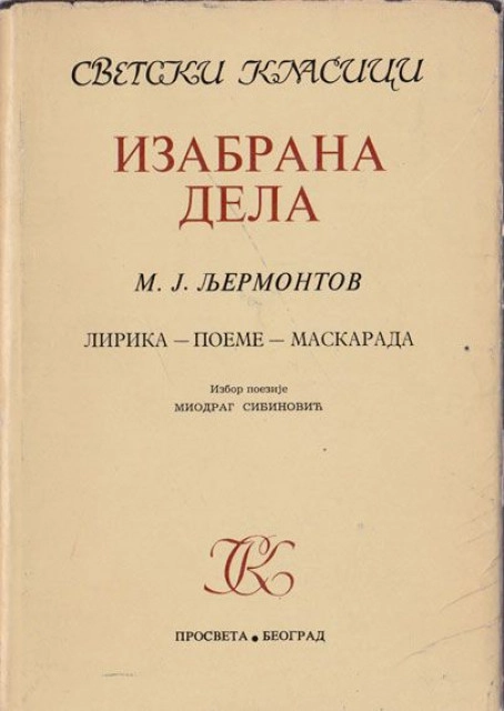 IZABRANA DELA M. J. Ljermontov