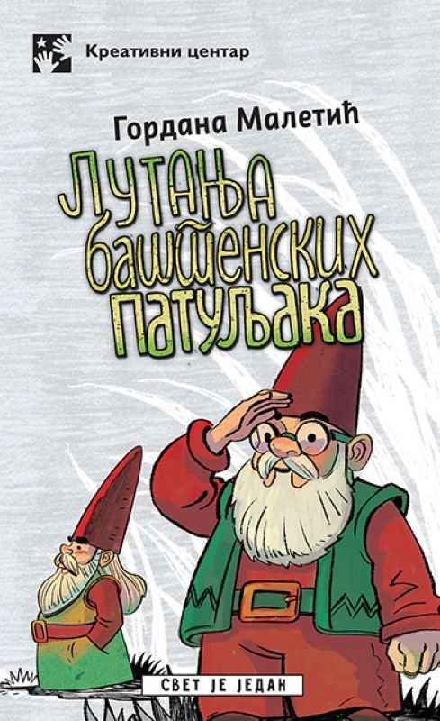 LUTANJA BAŠTENSKIH PATULJAKA